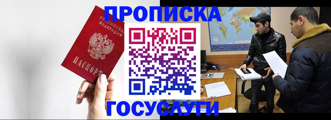 регистрация для дет. сада в Николаевске